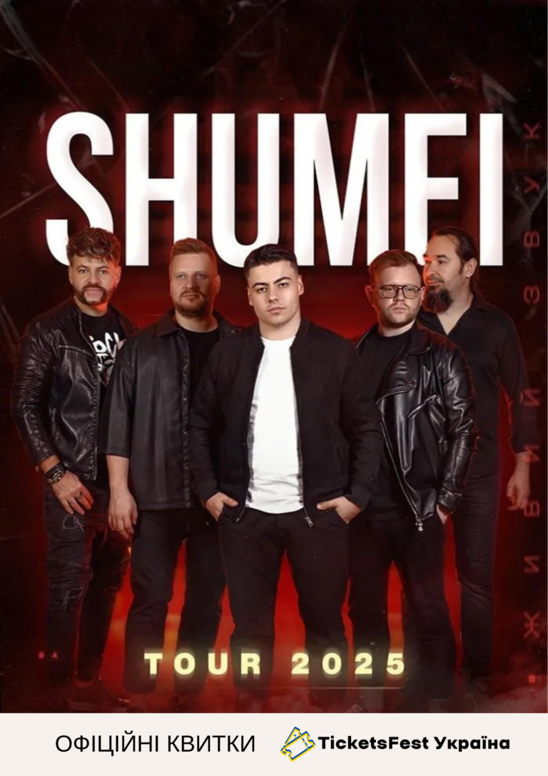 SHUMEI TOUR 2025